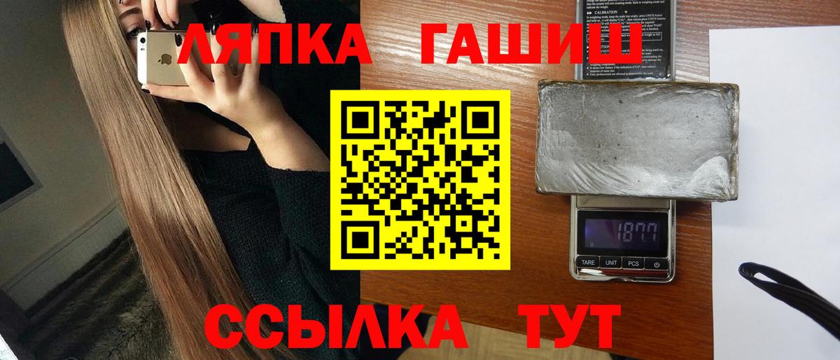 ГАШИШ VHQ Минусинск