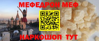 первитин Славгород