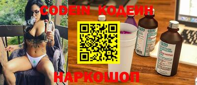 кокс Сланцы