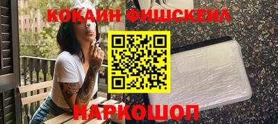 меф Славянск-на-Кубани