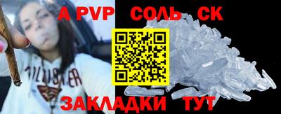 первитин Славгород