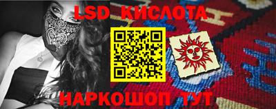 меф Славянск-на-Кубани
