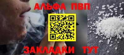 первитин Славгород