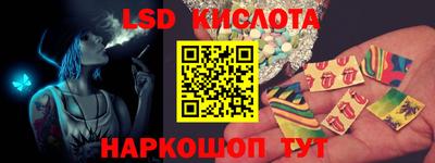 первитин Славгород