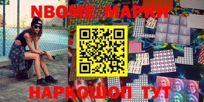 первитин Славгород