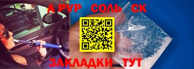 кокс Сланцы