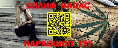 меф Славянск-на-Кубани
