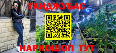 меф Славянск-на-Кубани