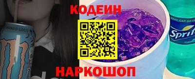 меф Славянск-на-Кубани