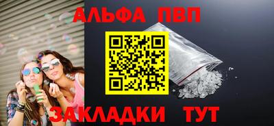 меф Славянск-на-Кубани