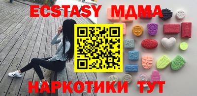 кокс Сланцы