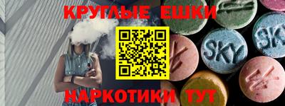 первитин Славгород