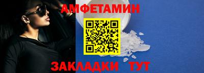 меф Славянск-на-Кубани