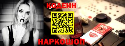 первитин Славгород