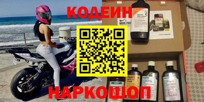 меф Славянск-на-Кубани