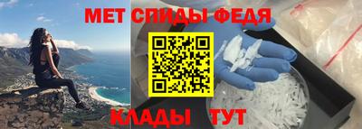 первитин Славгород