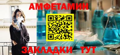 меф Славянск-на-Кубани