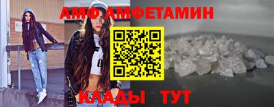 меф Славянск-на-Кубани