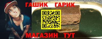 кокс Сланцы