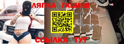 меф Славянск-на-Кубани