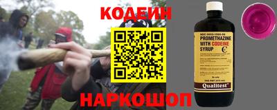 меф Славянск-на-Кубани