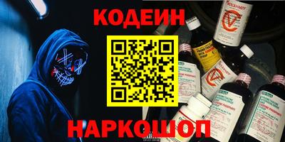меф Славянск-на-Кубани