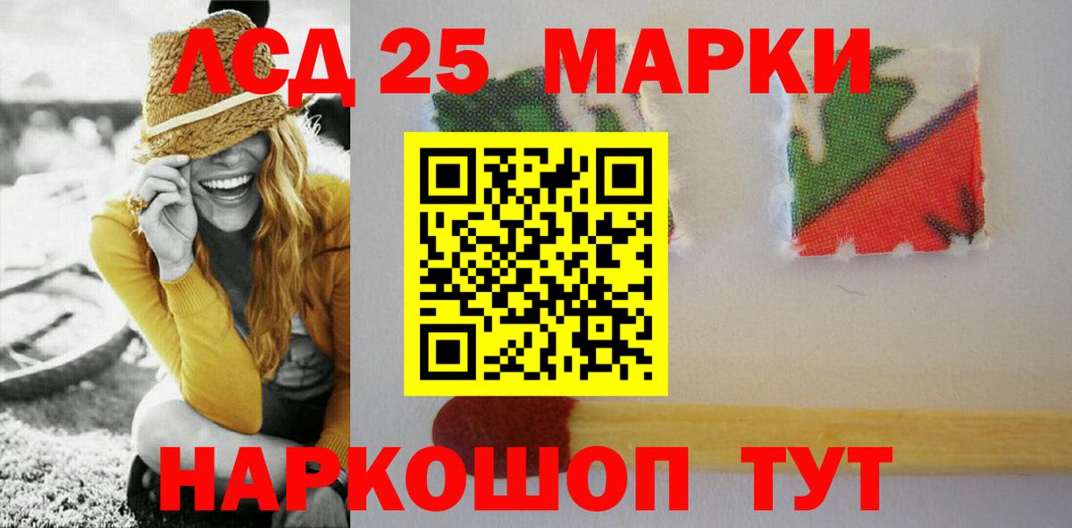Лсд 25 экстази ecstasy  Вход с VPN  ЛСД экстази ecstasy  Минусинск 