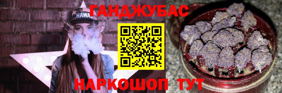 МАРИХУАНА план  МАРИХУАНА гибрид  Вход с VPN  Минусинск  Канабис ГИДРОПОН 